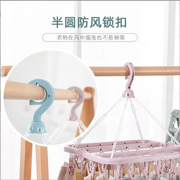 Saashi Clothes Drying Rack